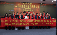 多家驻华大列为指定商业合做单元