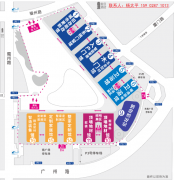 是全球展览业协会（UFI）认