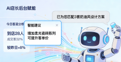 恰是从根源上破解这