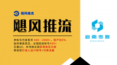 精准挖掘拆业高频获客词